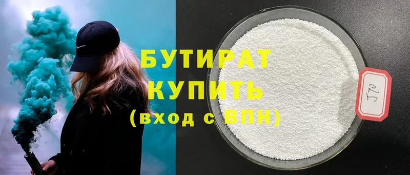 Продажа наркотиков Калачинск ГАШ  NBOMe  Кокаин  МЕФ  МАРИХУАНА  Псилоцибиновые грибы 