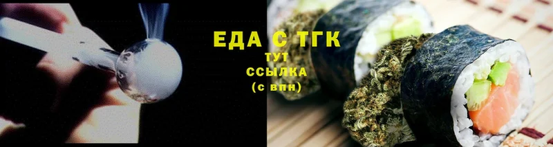 Cannafood конопля  blacksprut маркетплейс  Калачинск  хочу  