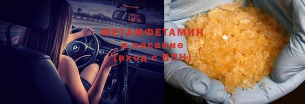 MDMA Premium VHQ Армянск