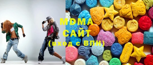 MDMA Premium VHQ Армянск