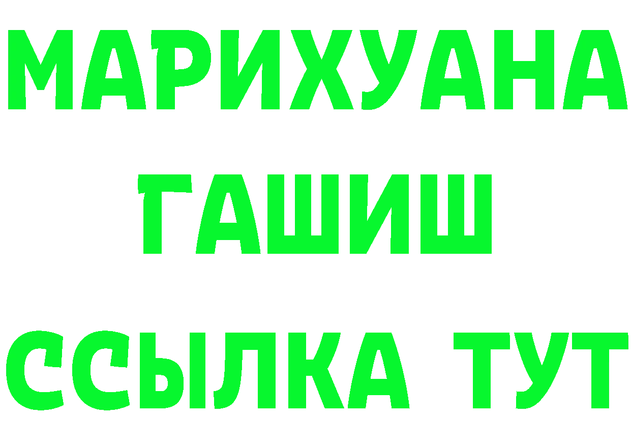 Кетамин VHQ зеркало площадка mega Калачинск